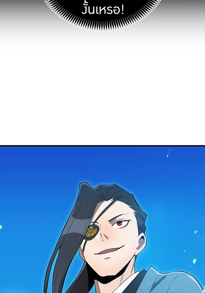 ฮันเตอร์สกิลโกง ตอนที่ 7 vs ผู้ปลุกพลังระดับ s รูปที่ 89
