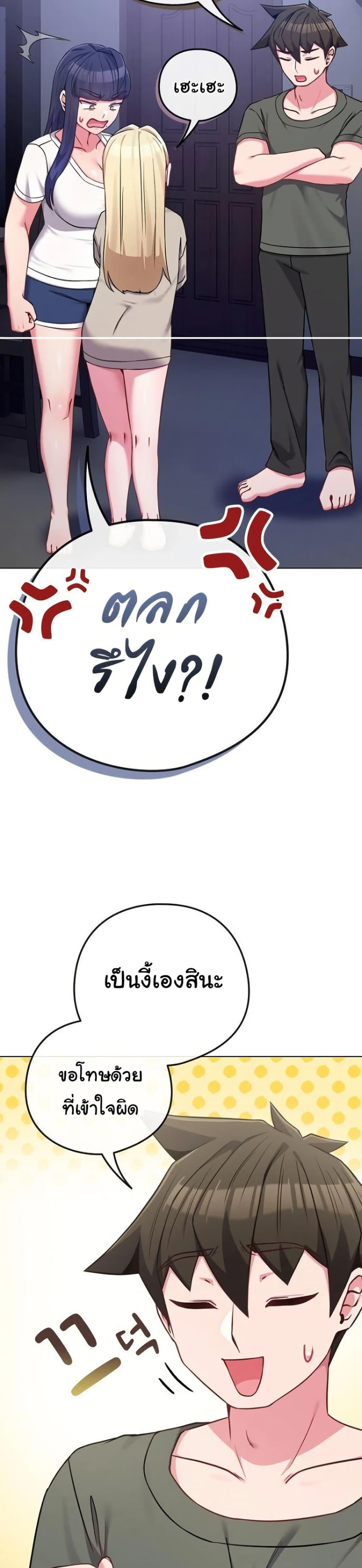 Doujin-Lc- อ่าน โดจิน มังฮวา เกาหลี ญี่ปุ่น จีน แปลไทย But You’re the Same Age ตอนที่ 1 2 3 4 5 6 7 8 9 10 11 12 13 14 ฟรี ไม่มีโฆษณา อ่าน โดจิน Manhwa เกาหลี ญี่ปุ่น จีน เรามีครบ คัดมาให้เน้นๆ โดจิน 18+ รับประกันความฟินโดย  Doujin Lc