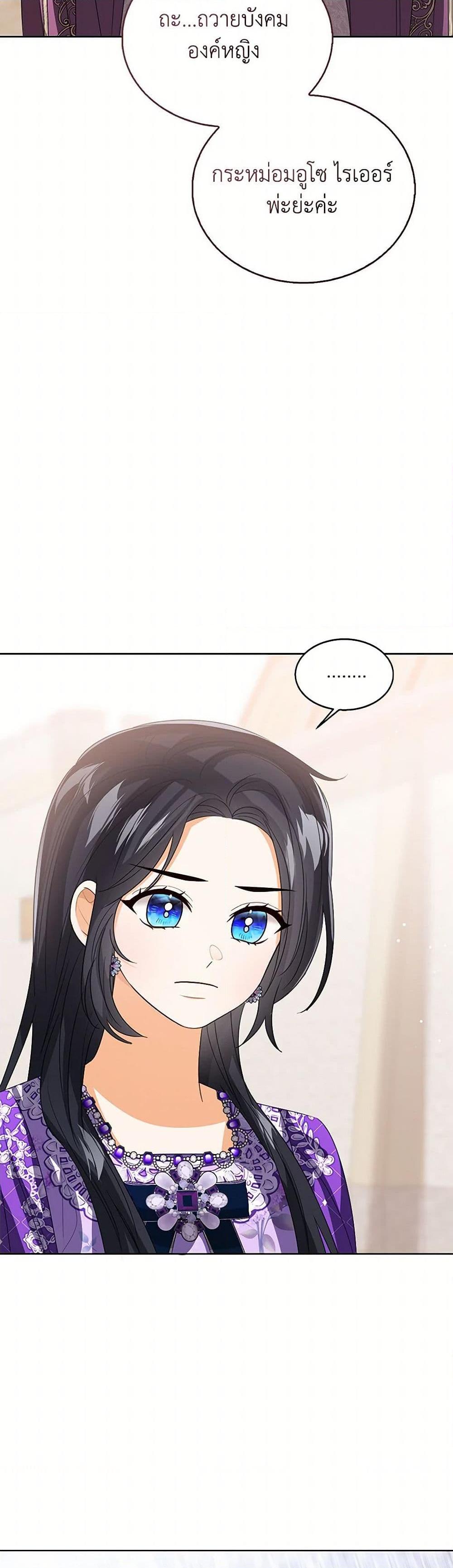 Manga-lc-com อ่านมังงะ อ่านการ์ตูน ออนไลน์ ฟรี Baby Princess Through the Status Window ตอนที่ 1 2 3 4 5 6 7 8 9 10 11 12 13 14 ฟรี ไม่มีโฆษณา Manga-lc - อ่าน มังงะ อ่าน การ์ตูน ออนไลน์ อ่านมังงะ ฟรี