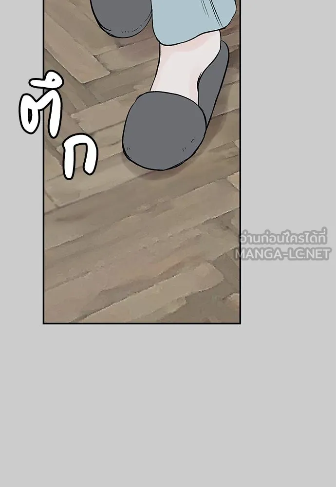 ถ่านไฟเราไม่เก่าเลย ตอนที่ 14 รูปที่ 60