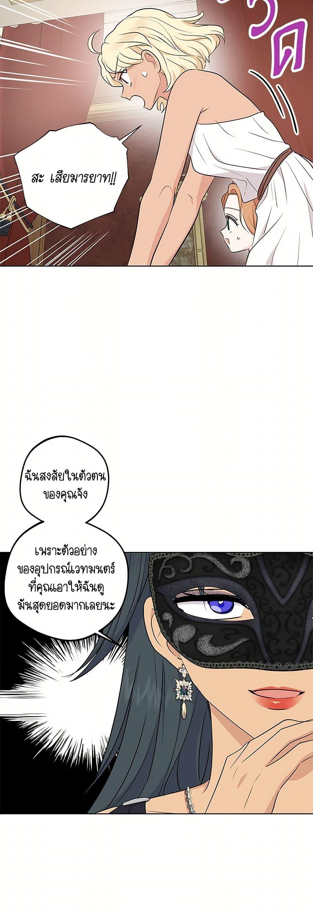 Manga-lc-com อ่านมังงะ อ่านการ์ตูน ออนไลน์ ฟรี Surviving as an Illegitimate Princess ตอนที่ 1 2 3 4 5 6 7 8 9 10 11 12 13 14 ฟรี ไม่มีโฆษณา Manga-lc - อ่าน มังงะ อ่าน การ์ตูน ออนไลน์ อ่านมังงะ ฟรี