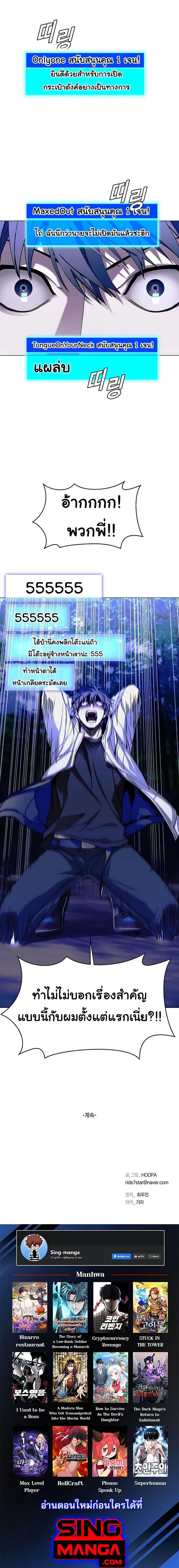 Manga-lc-com อ่านมังงะ อ่านการ์ตูน ออนไลน์ ฟรี The End of the World is Just a Game to Me ตอนที่ 1 2 3 4 5 6 7 8 9 10 11 12 13 14 ฟรี ไม่มีโฆษณา Manga-lc - อ่าน มังงะ อ่าน การ์ตูน ออนไลน์ อ่านมังงะ ฟรี