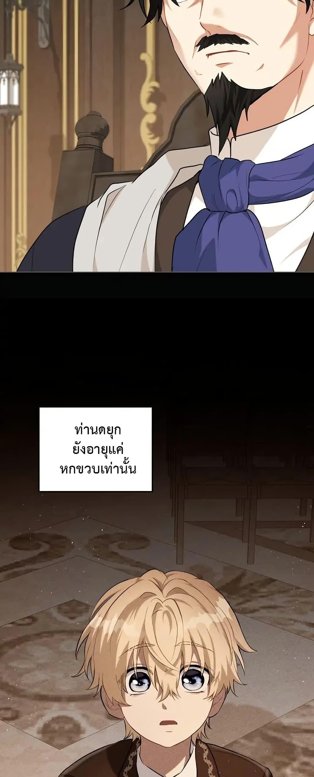 Manga-lc-com อ่านมังงะ อ่านการ์ตูน ออนไลน์ ฟรี The Fallen Duke & the Knight Who Hated Him ตอนที่ 1 2 3 4 5 6 7 8 9 10 11 12 13 14 ฟรี ไม่มีโฆษณา Manga-lc - อ่าน มังงะ อ่าน การ์ตูน ออนไลน์ อ่านมังงะ ฟรี