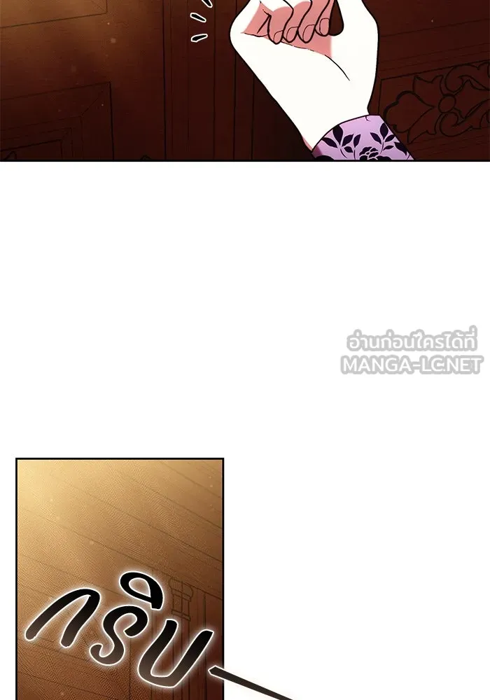 ย้อนเวลาพลิกชะตาทายาท ตอนที่ 49 รูปที่ 63