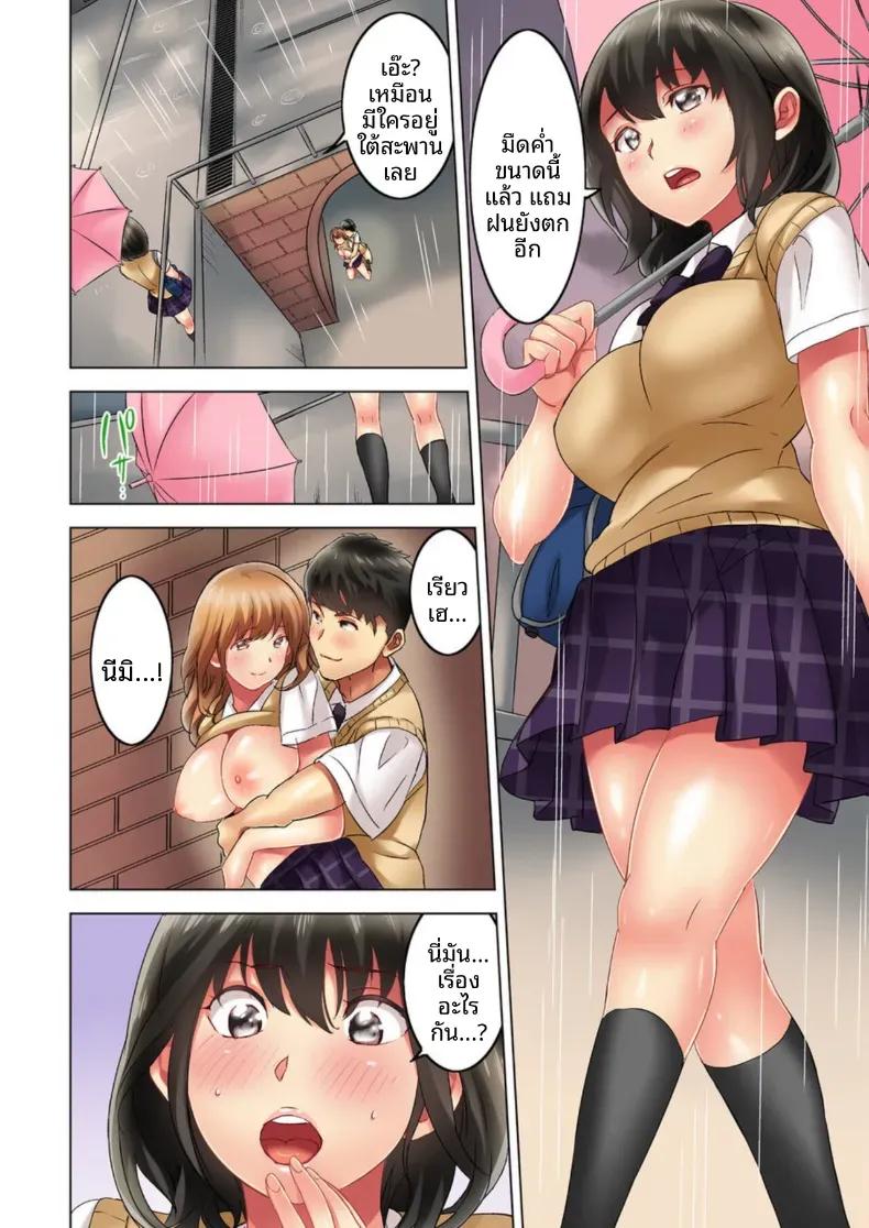 Doujin-Lc- อ่าน โดจิน มังฮวา เกาหลี ญี่ปุ่น จีน แปลไทย สิ่งเร้าใจเบื้องหน้า [Mitsuya] ตอนที่ 1 2 3 4 5 6 7 8 9 10 11 12 13 14 ฟรี ไม่มีโฆษณา อ่าน โดจิน Manhwa เกาหลี ญี่ปุ่น จีน เรามีครบ คัดมาให้เน้นๆ โดจิน 18+ รับประกันความฟินโดย  Doujin Lc