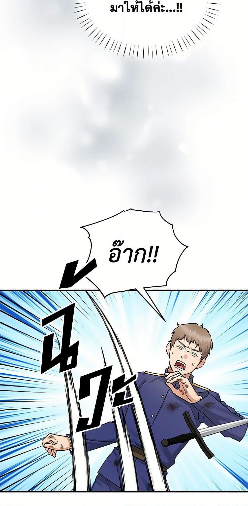 Manga-lc-com อ่านมังงะ อ่านการ์ตูน ออนไลน์ ฟรี Two Heirs ตอนที่ 1 2 3 4 5 6 7 8 9 10 11 12 13 14 ฟรี ไม่มีโฆษณา Manga-lc - อ่าน มังงะ อ่าน การ์ตูน ออนไลน์ อ่านมังงะ ฟรี