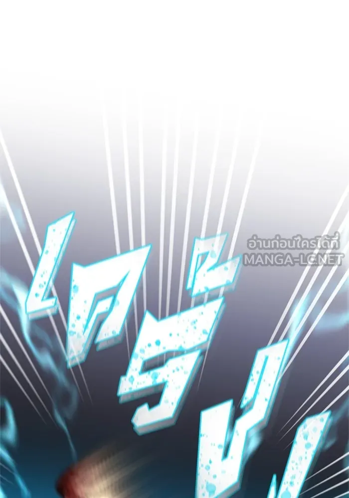ตัวร้ายอย่างฉันขออยู่อย่างสงบ ตอนที่ 14 รูปที่ 63