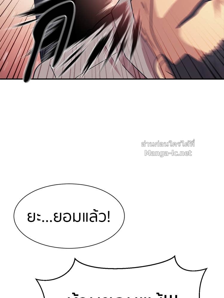 Doujin-Lc- อ่าน โดจิน มังฮวา เกาหลี ญี่ปุ่น จีน แปลไทย โคตรแกร่ง ตอนที่ 1 2 3 4 5 6 7 8 9 10 11 12 13 14 ฟรี ไม่มีโฆษณา อ่าน โดจิน Manhwa เกาหลี ญี่ปุ่น จีน เรามีครบ คัดมาให้เน้นๆ โดจิน 18+ รับประกันความฟินโดย Doujin Lc