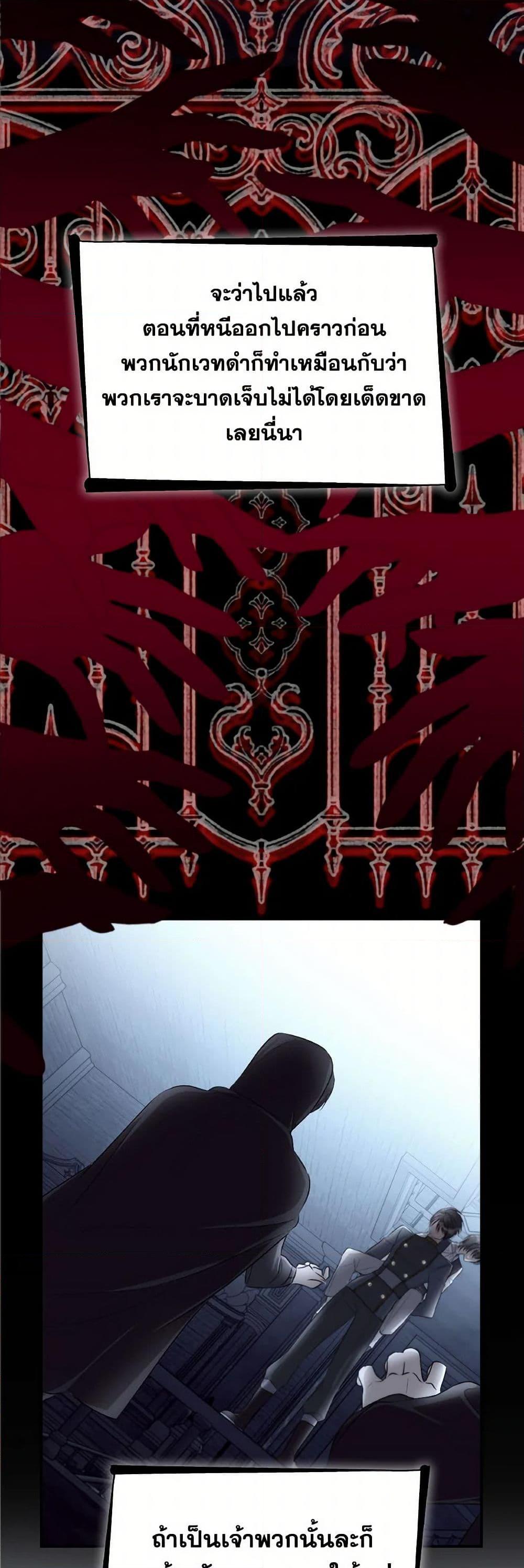 Manga-lc-com อ่านมังงะ อ่านการ์ตูน ออนไลน์ ฟรี Villains Behind the Curtains ตอนที่ 1 2 3 4 5 6 7 8 9 10 11 12 13 14 ฟรี ไม่มีโฆษณา Manga-lc - อ่าน มังงะ อ่าน การ์ตูน ออนไลน์ อ่านมังงะ ฟรี