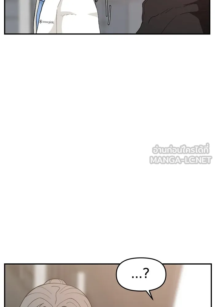 ห้องเรียนสาวแสบ ตอนที่ 80 รูปที่ 15