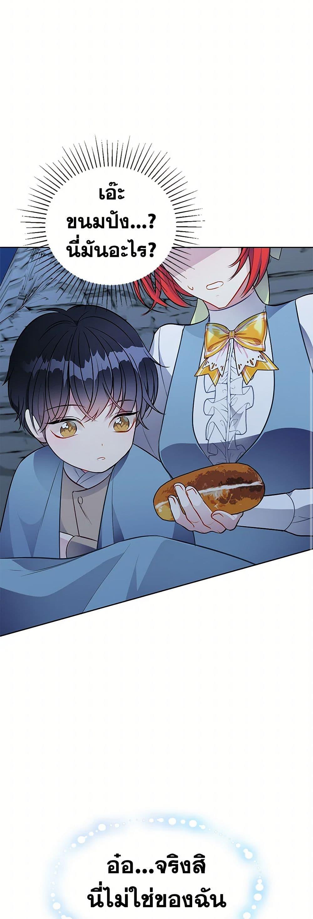 Manga-lc-com อ่านมังงะ อ่านการ์ตูน ออนไลน์ ฟรี The Detective Of Muiella ตอนที่ 1 2 3 4 5 6 7 8 9 10 11 12 13 14 ฟรี ไม่มีโฆษณา Manga-lc - อ่าน มังงะ อ่าน การ์ตูน ออนไลน์ อ่านมังงะ ฟรี