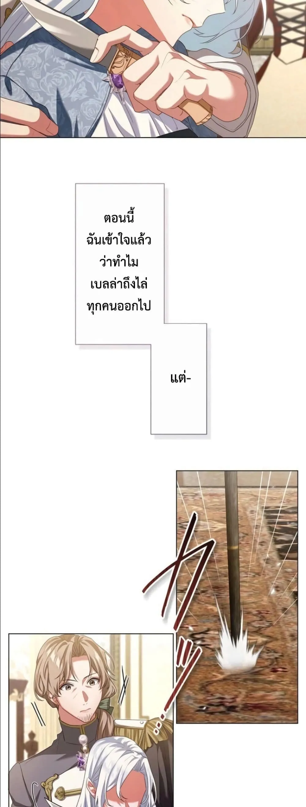 Manga-lc-com อ่านมังงะ อ่านการ์ตูน ออนไลน์ ฟรี Behold The Perfect Villainess ตอนที่ 1 2 3 4 5 6 7 8 9 10 11 12 13 14 ฟรี ไม่มีโฆษณา Manga-lc - อ่าน มังงะ อ่าน การ์ตูน ออนไลน์ อ่านมังงะ ฟรี