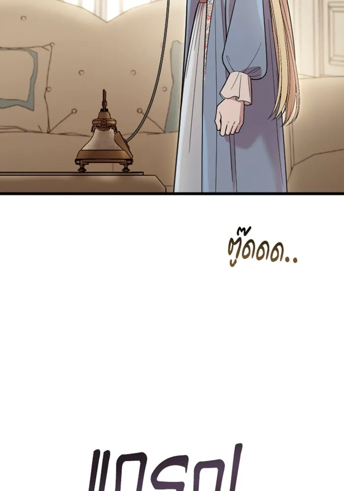 จำเลยหัวใจ ตอนที่ 12 รูปที่ 113