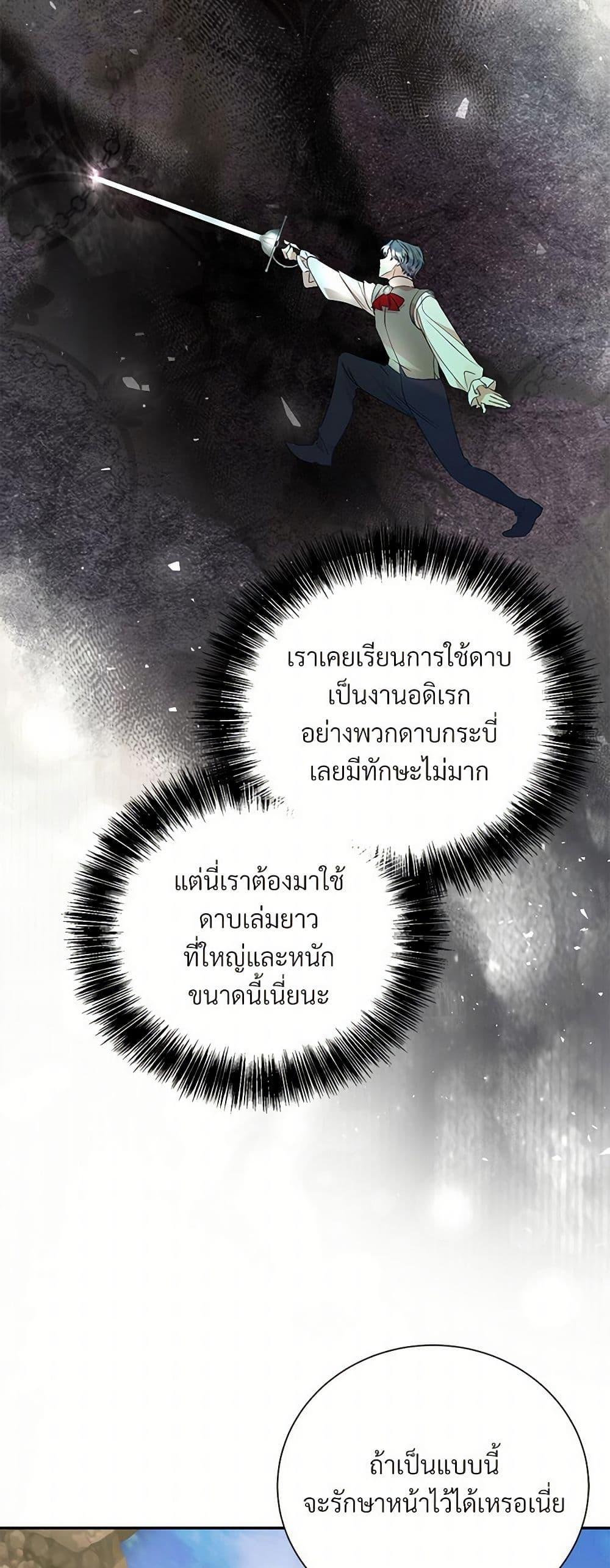 Manga-lc-com อ่านมังงะ อ่านการ์ตูน ออนไลน์ ฟรี I Can’t Keep Up With My Stallion Duke ตอนที่ 1 2 3 4 5 6 7 8 9 10 11 12 13 14 ฟรี ไม่มีโฆษณา Manga-lc - อ่าน มังงะ อ่าน การ์ตูน ออนไลน์ อ่านมังงะ ฟรี