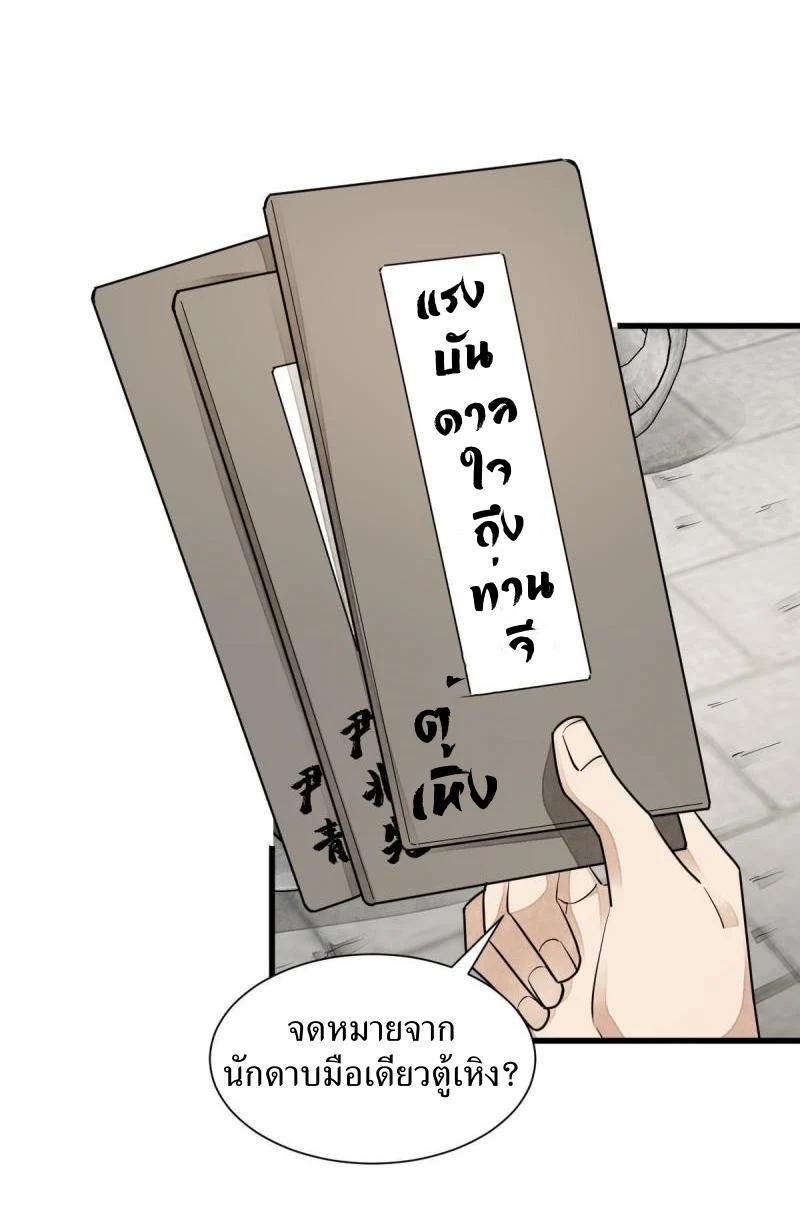 Manga-lc-com อ่านมังงะ อ่านการ์ตูน ออนไลน์ ฟรี Lan Ke Qi Yuan ตอนที่ 1 2 3 4 5 6 7 8 9 10 11 12 13 14 ฟรี ไม่มีโฆษณา Manga-lc - อ่าน มังงะ อ่าน การ์ตูน ออนไลน์ อ่านมังงะ ฟรี