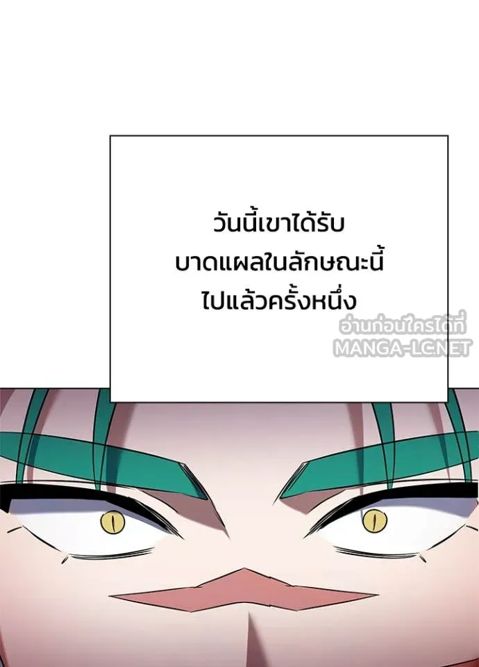 คืนแห่งโทแกบี ตอนที่ 86 รูปที่ 99