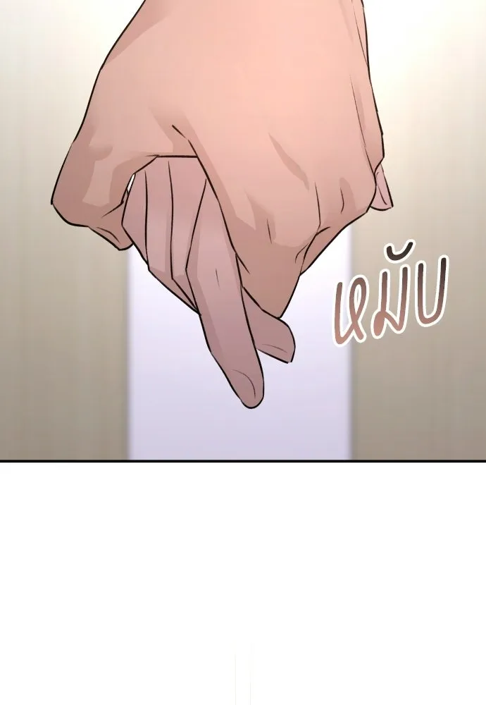 รักไร้ราคา ตอนที่ 58 รูปที่ 125