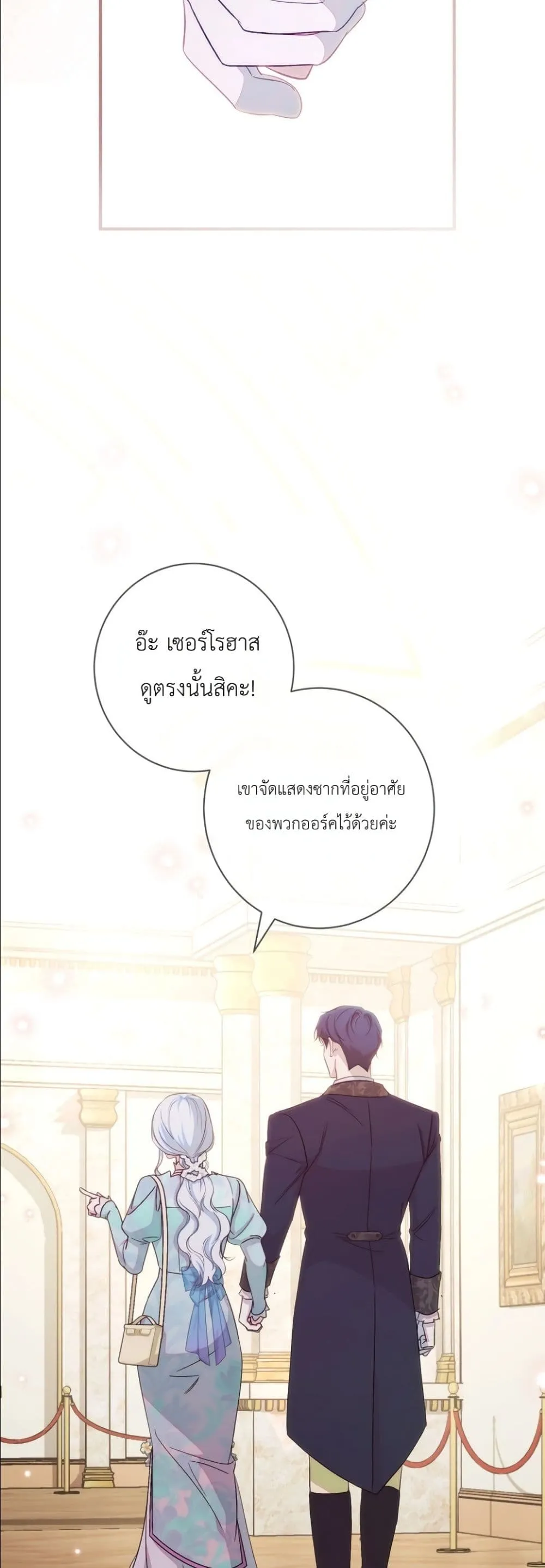 Manga-lc-com อ่านมังงะ อ่านการ์ตูน ออนไลน์ ฟรี Dating the Emperor in Secret, but I Don’t Know About It ตอนที่ 1 2 3 4 5 6 7 8 9 10 11 12 13 14 ฟรี ไม่มีโฆษณา Manga-lc - อ่าน มังงะ อ่าน การ์ตูน ออนไลน์ อ่านมังงะ ฟรี