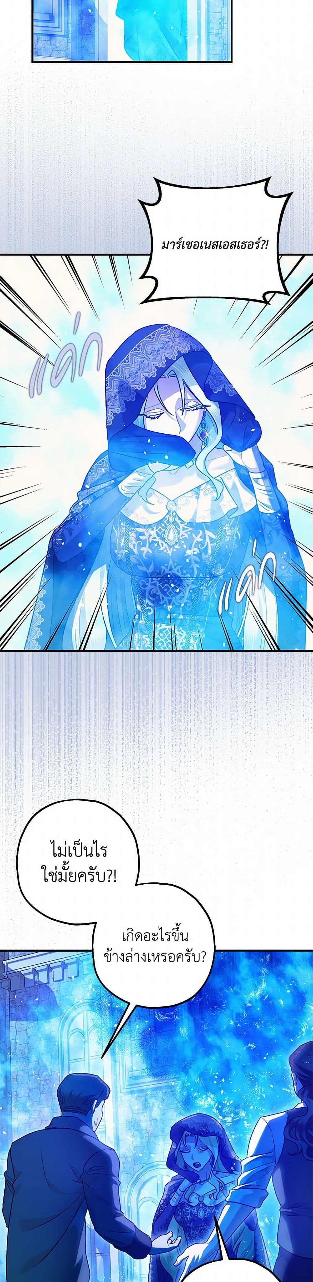 Manga-lc-com อ่านมังงะ อ่านการ์ตูน ออนไลน์ ฟรี The Tyrant’s Tranquilizer ตอนที่ 1 2 3 4 5 6 7 8 9 10 11 12 13 14 ฟรี ไม่มีโฆษณา Manga-lc - อ่าน มังงะ อ่าน การ์ตูน ออนไลน์ อ่านมังงะ ฟรี