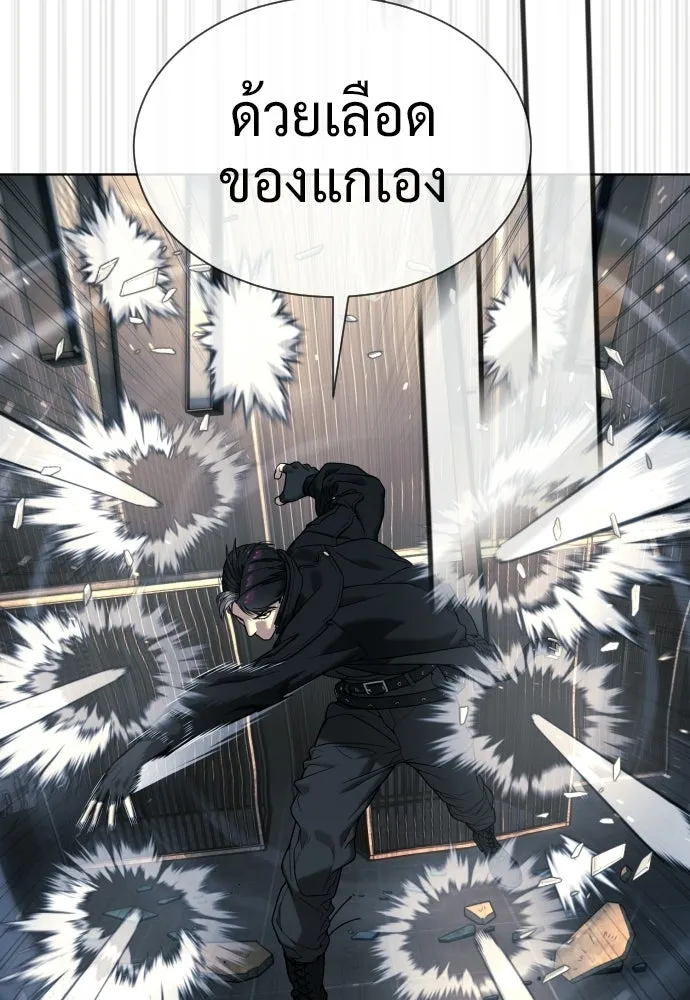 นักฆ่าย้อนวัย ตอนที่ 131 รูปที่ 281