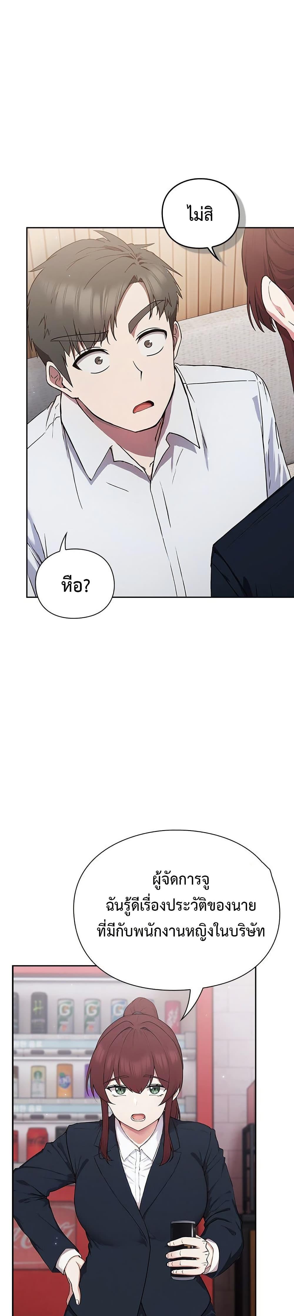 Doujin-Lc- อ่าน โดจิน มังฮวา เกาหลี ญี่ปุ่น จีน แปลไทย Let’s Play Hooky ตอนที่ 1 2 3 4 5 6 7 8 9 10 11 12 13 14 ฟรี ไม่มีโฆษณา อ่าน โดจิน Manhwa เกาหลี ญี่ปุ่น จีน เรามีครบ คัดมาให้เน้นๆ โดจิน 18+ รับประกันความฟินโดย  Doujin Lc