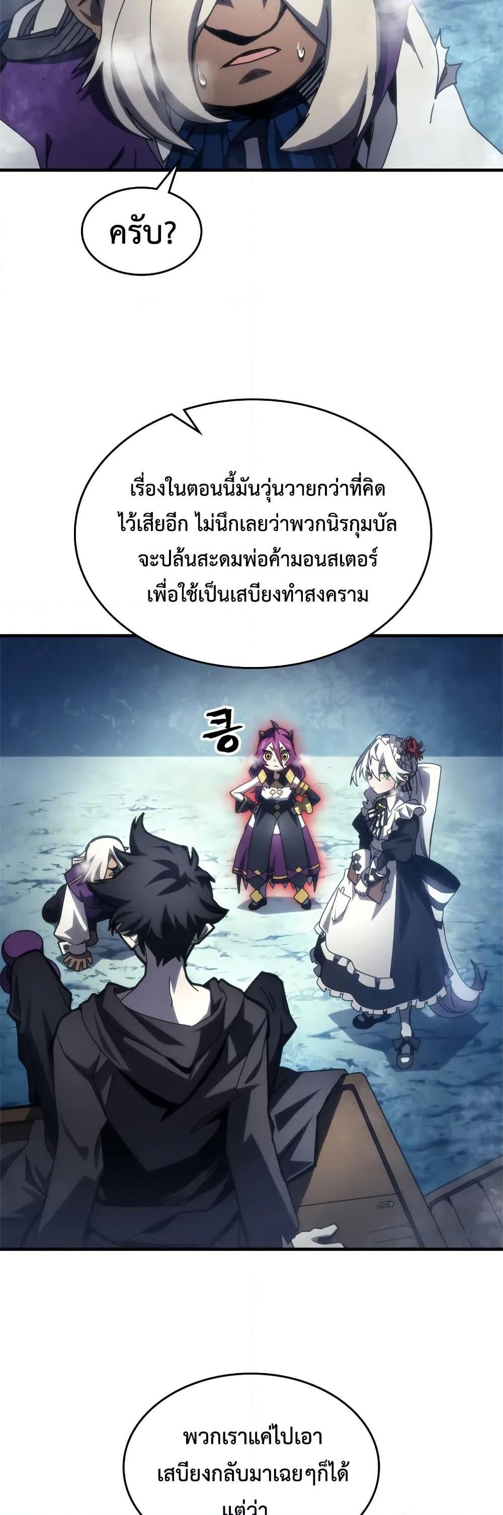 Manga-lc-com อ่านมังงะ อ่านการ์ตูน ออนไลน์ ฟรี Mr Devourer, Please Act Like a Final Boss ตอนที่ 1 2 3 4 5 6 7 8 9 10 11 12 13 14 ฟรี ไม่มีโฆษณา Manga-lc - อ่าน มังงะ อ่าน การ์ตูน ออนไลน์ อ่านมังงะ ฟรี