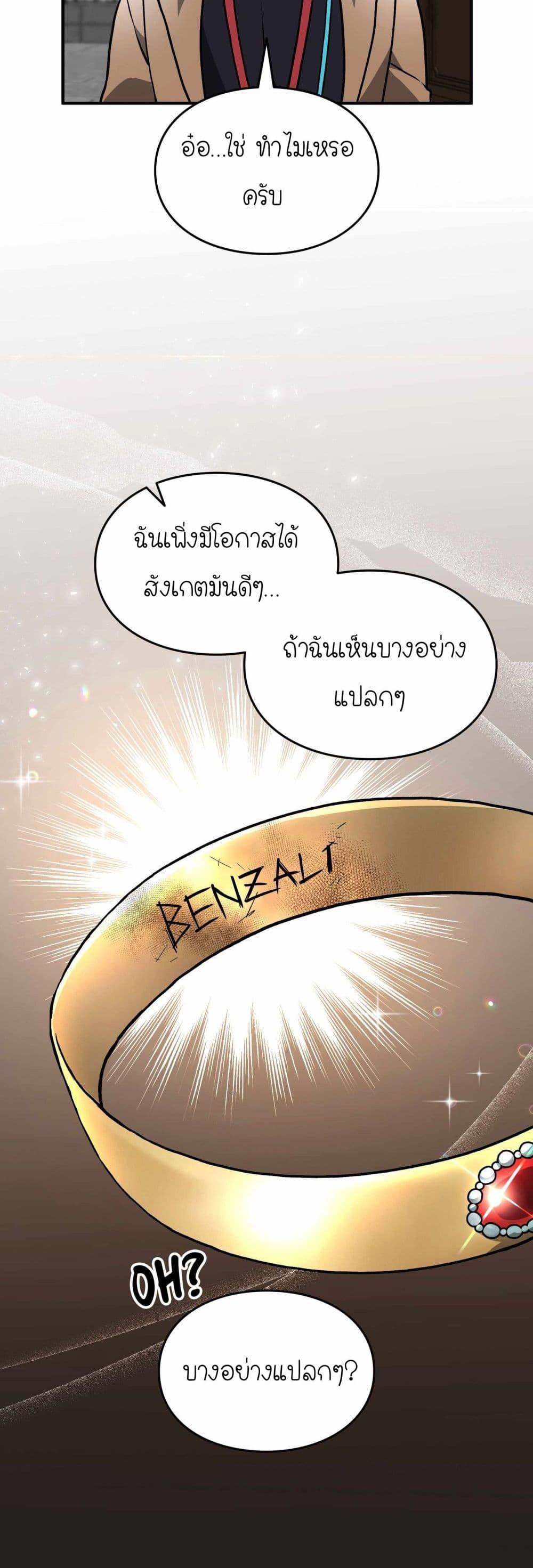 Manga-lc-com อ่านมังงะ อ่านการ์ตูน ออนไลน์ ฟรี How I Became an SSS Rank Delivery Hunter ตอนที่ 1 2 3 4 5 6 7 8 9 10 11 12 13 14 ฟรี ไม่มีโฆษณา Manga-lc - อ่าน มังงะ อ่าน การ์ตูน ออนไลน์ อ่านมังงะ ฟรี