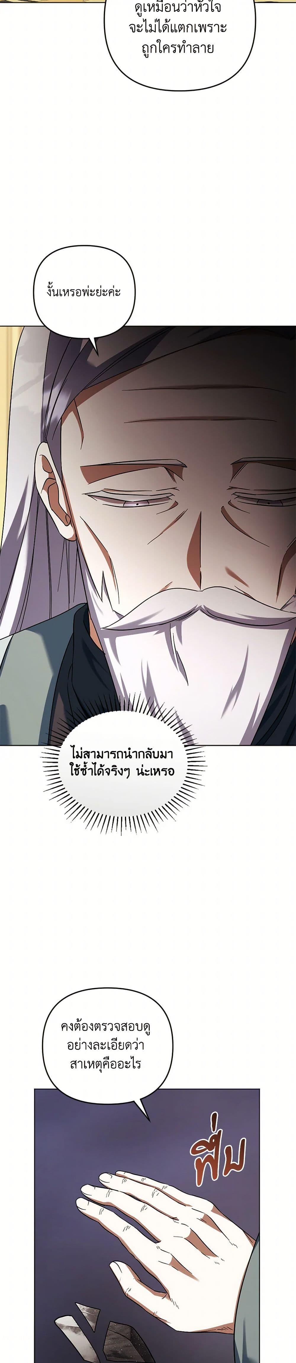 Manga-lc-com อ่านมังงะ อ่านการ์ตูน ออนไลน์ ฟรี You Awakened while I Was Dead ตอนที่ 1 2 3 4 5 6 7 8 9 10 11 12 13 14 ฟรี ไม่มีโฆษณา Manga-lc - อ่าน มังงะ อ่าน การ์ตูน ออนไลน์ อ่านมังงะ ฟรี