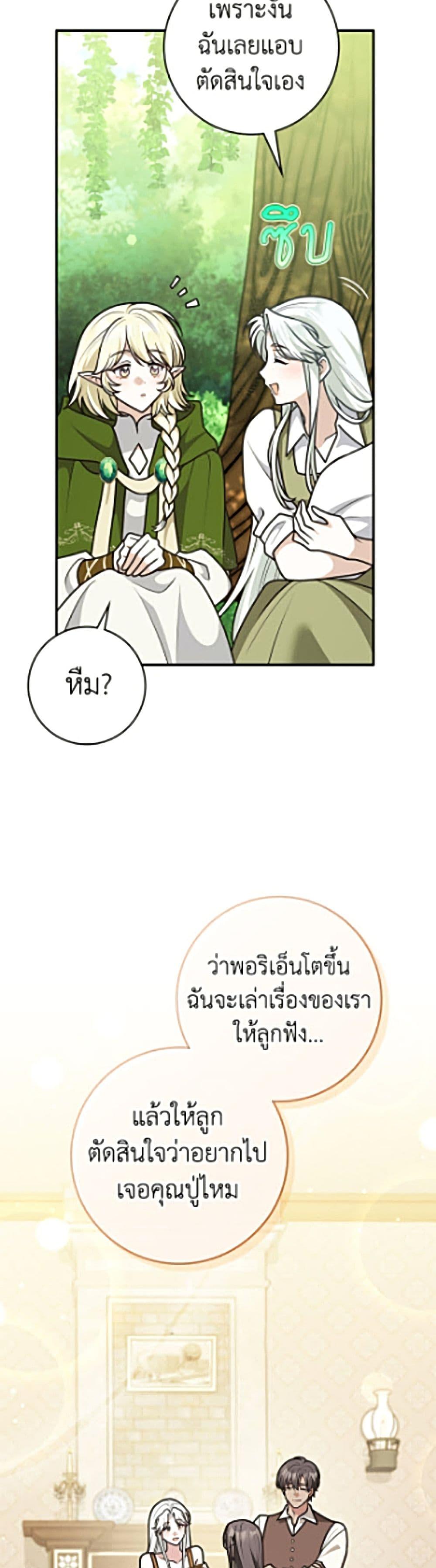 Manga-lc-com อ่านมังงะ อ่านการ์ตูน ออนไลน์ ฟรี Friends Shouldn’t Act This Way ตอนที่ 1 2 3 4 5 6 7 8 9 10 11 12 13 14 ฟรี ไม่มีโฆษณา Manga-lc - อ่าน มังงะ อ่าน การ์ตูน ออนไลน์ อ่านมังงะ ฟรี