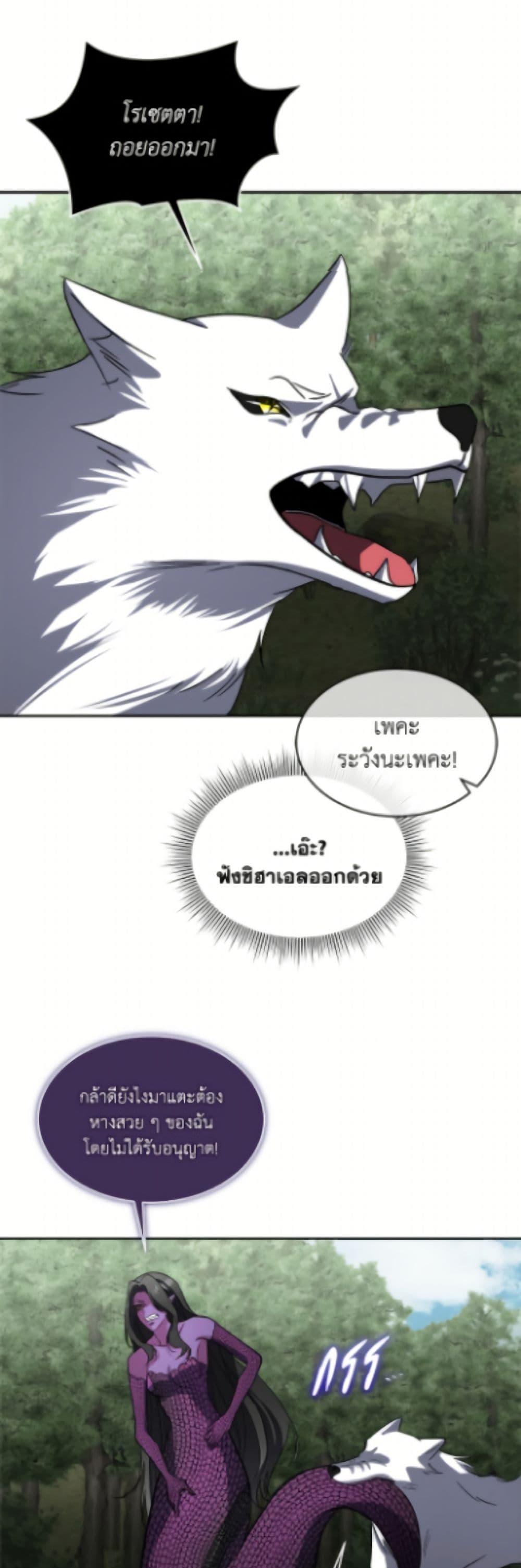 Manga-lc-com อ่านมังงะ อ่านการ์ตูน ออนไลน์ ฟรี Fostering the Male Lead ตอนที่ 1 2 3 4 5 6 7 8 9 10 11 12 13 14 ฟรี ไม่มีโฆษณา Manga-lc - อ่าน มังงะ อ่าน การ์ตูน ออนไลน์ อ่านมังงะ ฟรี