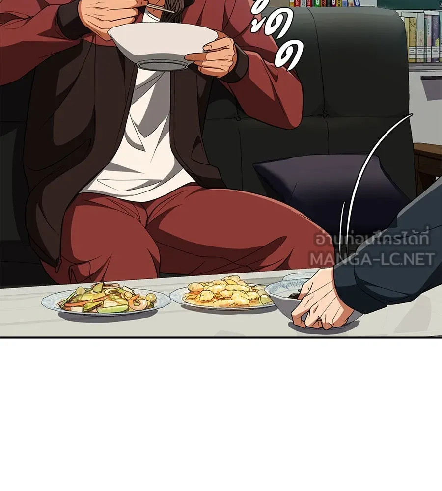 คอลเซ็นเตอร์เปลี่ยนชีวิต ตอนที่ 17 สตาร์ต รูปที่ 105