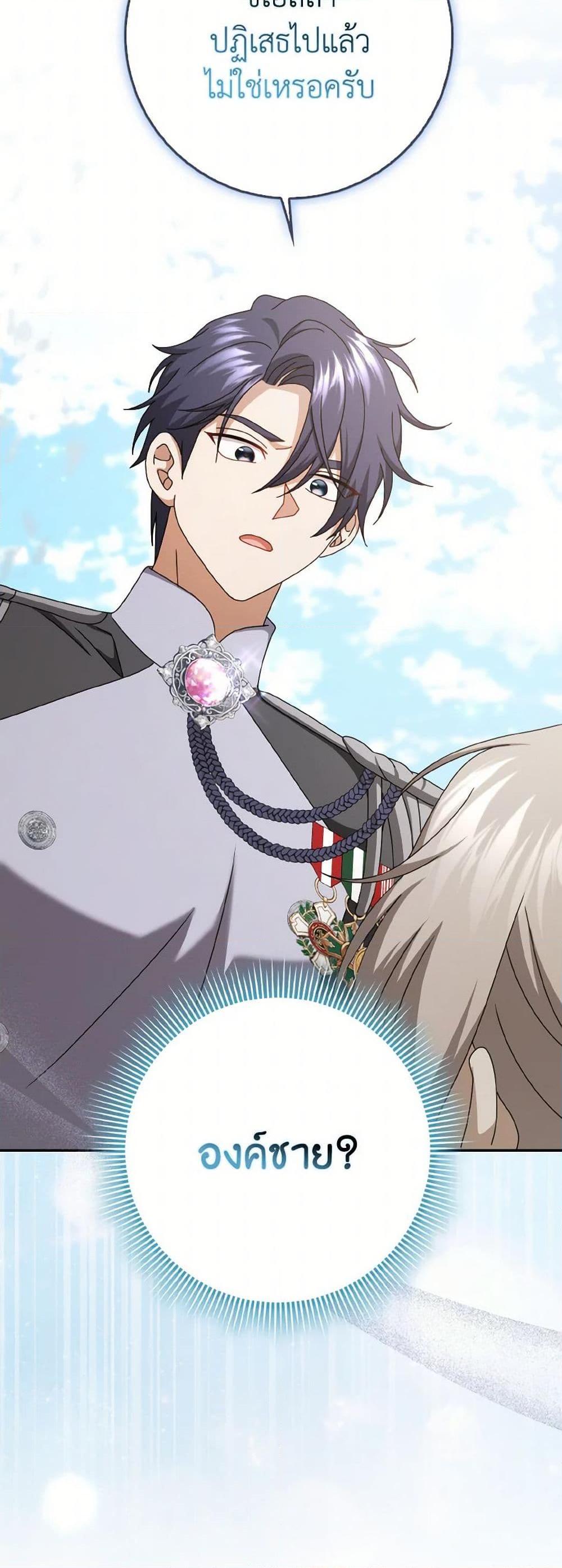 Manga-lc-com อ่านมังงะ อ่านการ์ตูน ออนไลน์ ฟรี Cinderella Disappeared ตอนที่ 1 2 3 4 5 6 7 8 9 10 11 12 13 14 ฟรี ไม่มีโฆษณา Manga-lc - อ่าน มังงะ อ่าน การ์ตูน ออนไลน์ อ่านมังงะ ฟรี