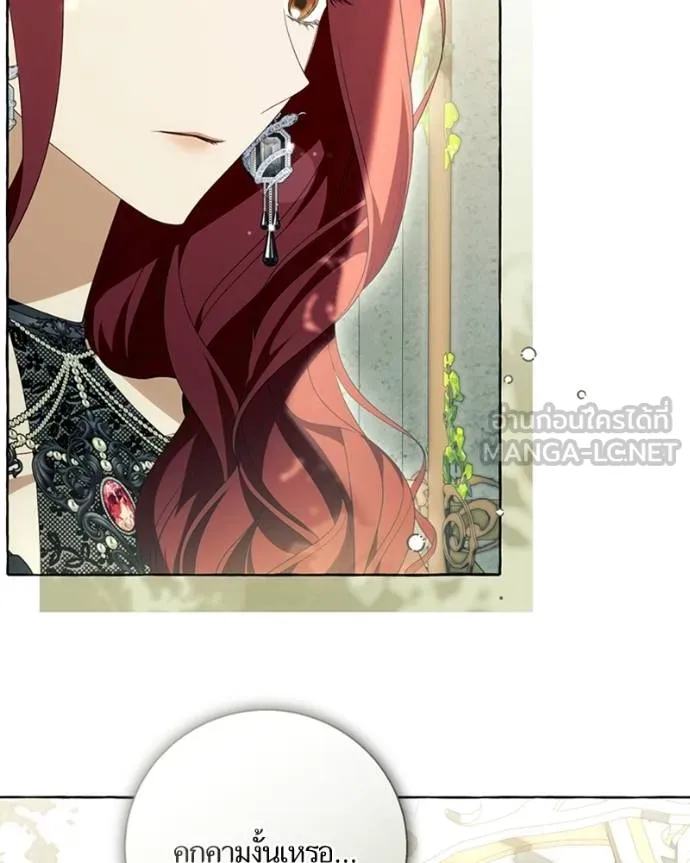 นึกว่าเป็นอิเซไคธรรม ตอนที่ 87 รูปที่ 6