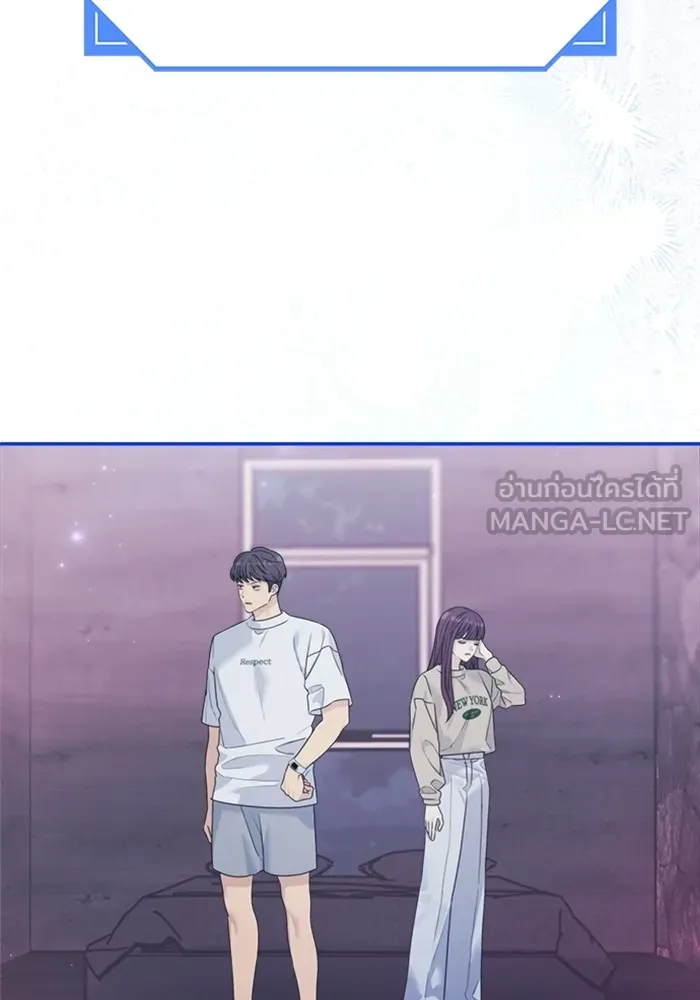 Couple Breaker ตอนที่ 46 รูปที่ 66