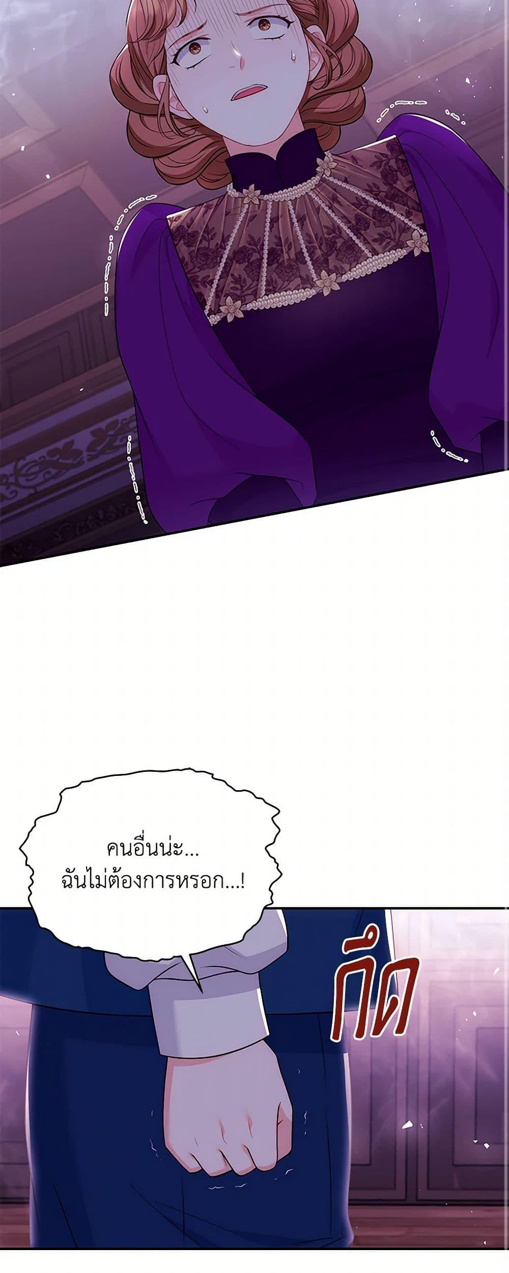 Manga-lc-com อ่านมังงะ อ่านการ์ตูน ออนไลน์ ฟรี The S-Class Baby Princess Is Too Powerful ตอนที่ 1 2 3 4 5 6 7 8 9 10 11 12 13 14 ฟรี ไม่มีโฆษณา Manga-lc - อ่าน มังงะ อ่าน การ์ตูน ออนไลน์ อ่านมังงะ ฟรี