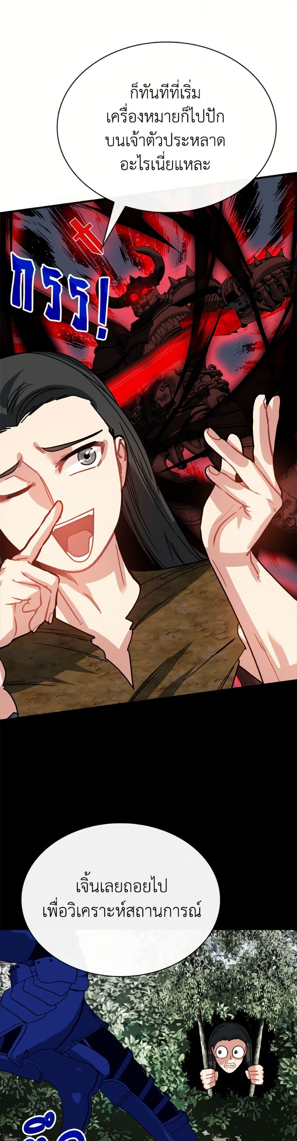 Manga-lc-com อ่านมังงะ อ่านการ์ตูน ออนไลน์ ฟรี SSS-Class Gacha Hunter ตอนที่ 1 2 3 4 5 6 7 8 9 10 11 12 13 14 ฟรี ไม่มีโฆษณา Manga-lc - อ่าน มังงะ อ่าน การ์ตูน ออนไลน์ อ่านมังงะ ฟรี