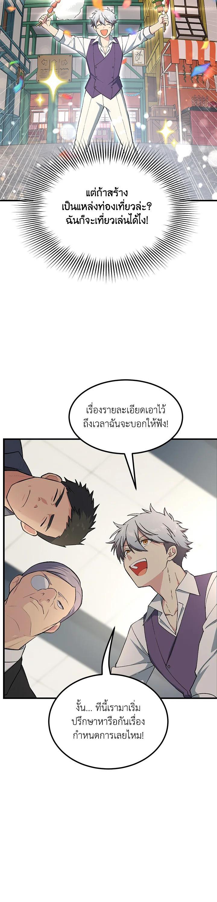 Manga-lc-com อ่านมังงะ อ่านการ์ตูน ออนไลน์ ฟรี How the Pro in His Past Life Sucks the Sweet Honey ตอนที่ 1 2 3 4 5 6 7 8 9 10 11 12 13 14 ฟรี ไม่มีโฆษณา Manga-lc - อ่าน มังงะ อ่าน การ์ตูน ออนไลน์ อ่านมังงะ ฟรี