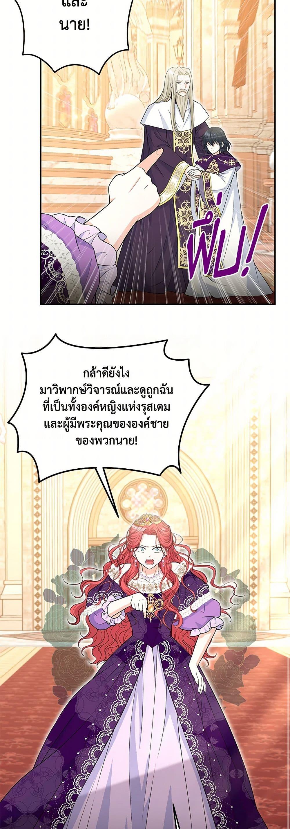 Manga-lc-com อ่านมังงะ อ่านการ์ตูน ออนไลน์ ฟรี The S-Class Baby Princess Is Too Powerful ตอนที่ 1 2 3 4 5 6 7 8 9 10 11 12 13 14 ฟรี ไม่มีโฆษณา Manga-lc - อ่าน มังงะ อ่าน การ์ตูน ออนไลน์ อ่านมังงะ ฟรี