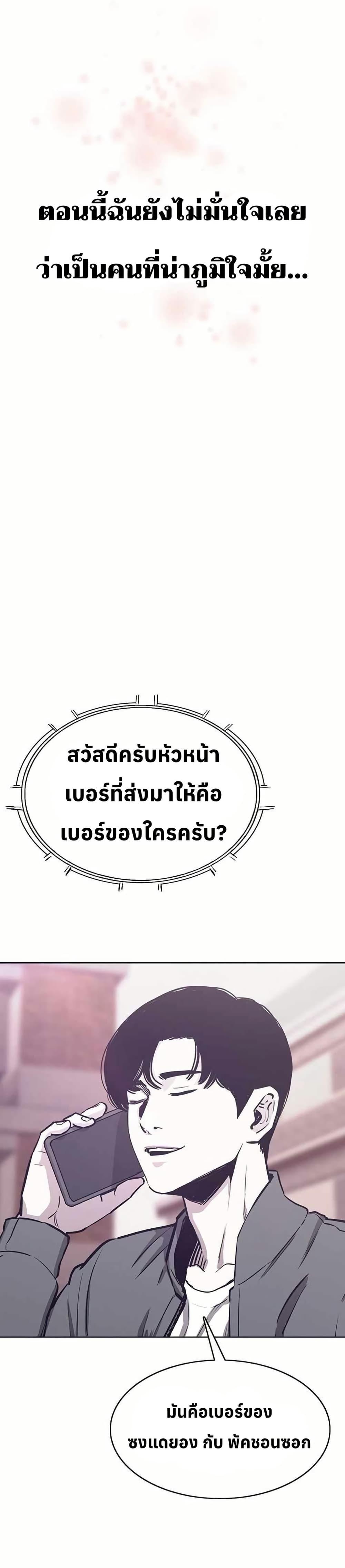 Manga-lc-com อ่านมังงะ อ่านการ์ตูน ออนไลน์ ฟรี Let’s Make a Contract ตอนที่ 1 2 3 4 5 6 7 8 9 10 11 12 13 14 ฟรี ไม่มีโฆษณา Manga-lc - อ่าน มังงะ อ่าน การ์ตูน ออนไลน์ อ่านมังงะ ฟรี