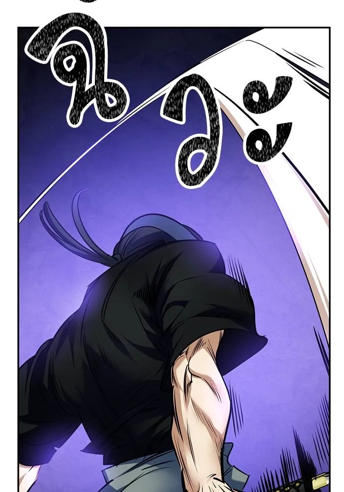 Return to Player ตอนที่ 156 รูปที่ 22