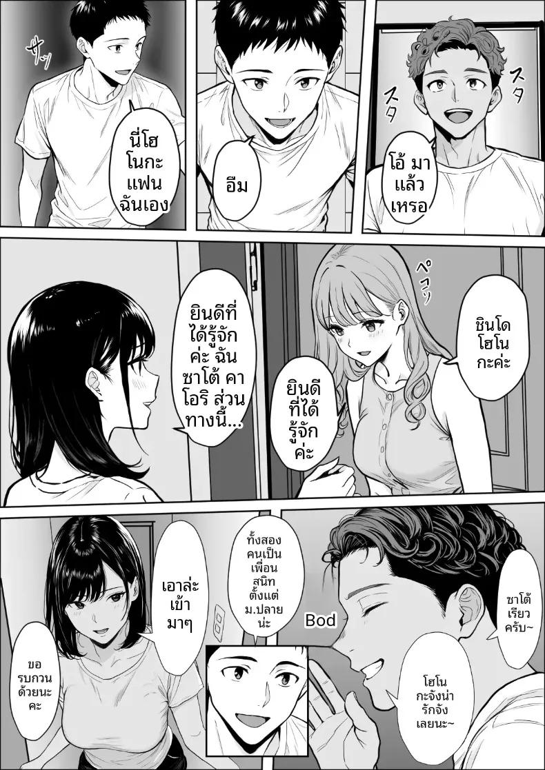 Doujin-Lc- อ่าน โดจิน มังฮวา เกาหลี ญี่ปุ่น จีน แปลไทย การแลกเปลี่ยนความสัมพันธ์ (Yukime Daifuku) ตอนที่ 1 2 3 4 5 6 7 8 9 10 11 12 13 14 ฟรี ไม่มีโฆษณา อ่าน โดจิน Manhwa เกาหลี ญี่ปุ่น จีน เรามีครบ คัดมาให้เน้นๆ โดจิน 18+ รับประกันความฟินโดย  Doujin Lc