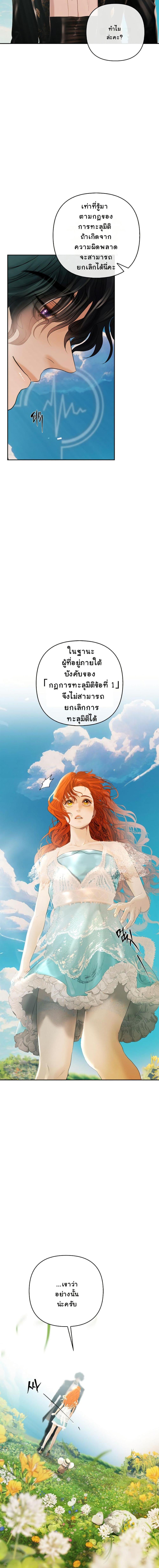 Manga-lc-com อ่านมังงะ อ่านการ์ตูน ออนไลน์ ฟรี Heroes Save With Their Bodies ตอนที่ 1 2 3 4 5 6 7 8 9 10 11 12 13 14 ฟรี ไม่มีโฆษณา Manga-lc - อ่าน มังงะ อ่าน การ์ตูน ออนไลน์ อ่านมังงะ ฟรี
