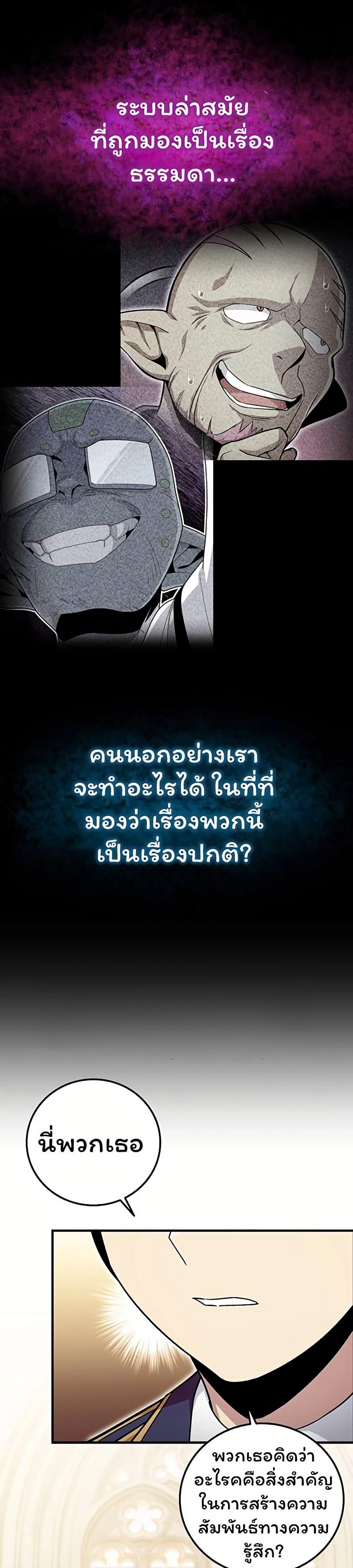 Manga-lc-com อ่านมังงะ อ่านการ์ตูน ออนไลน์ ฟรี Admission is a Waste of Time ตอนที่ 1 2 3 4 5 6 7 8 9 10 11 12 13 14 ฟรี ไม่มีโฆษณา Manga-lc - อ่าน มังงะ อ่าน การ์ตูน ออนไลน์ อ่านมังงะ ฟรี