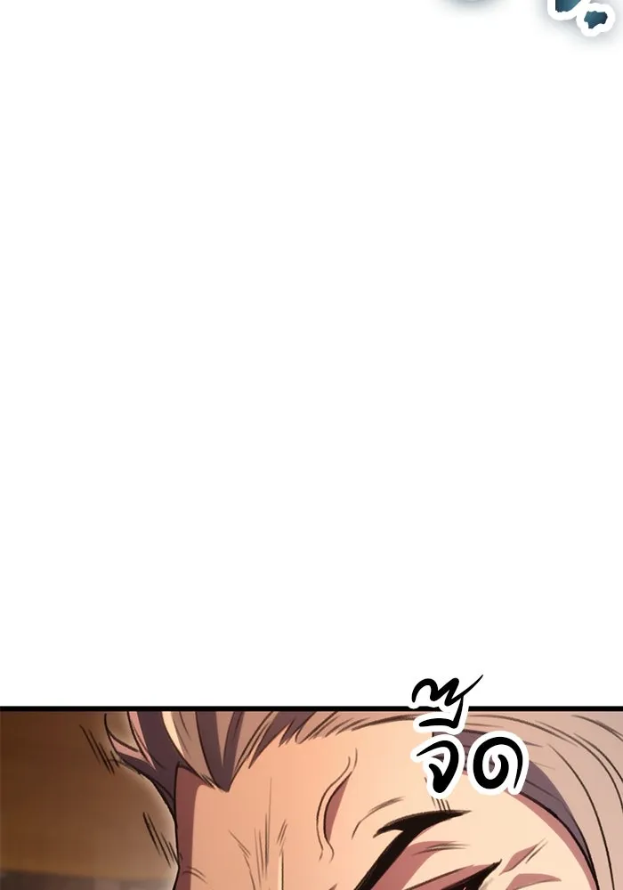 ดาบแห่งจักรพรรดิ ตอนที่ 32 รูปที่ 145