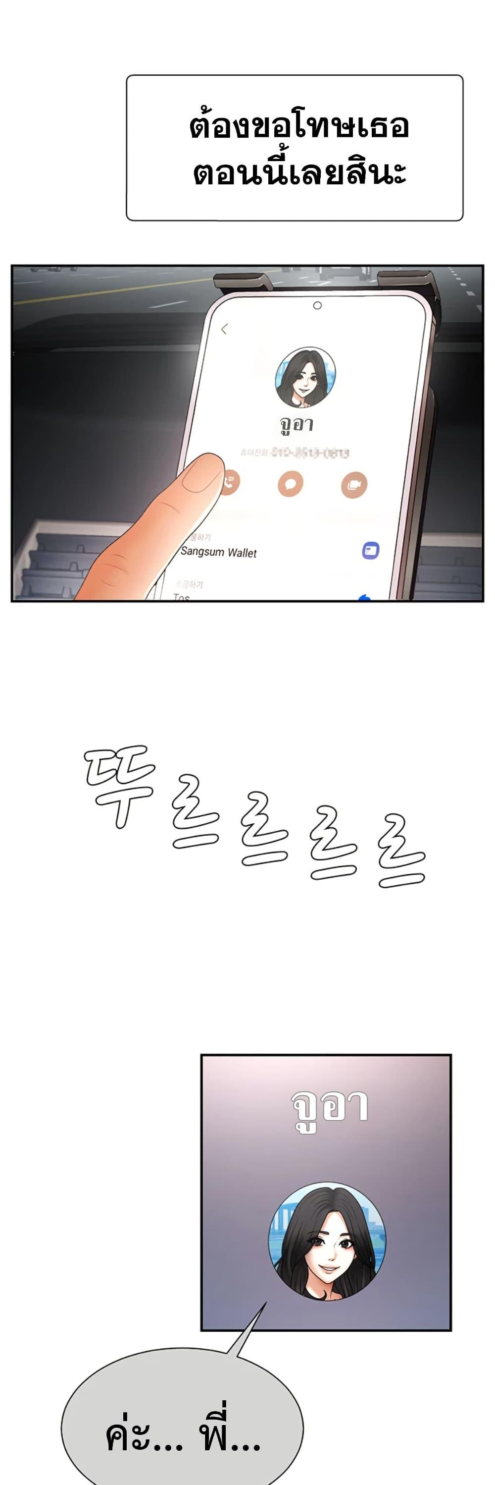 Doujin-Lc- อ่าน โดจิน มังฮวา เกาหลี ญี่ปุ่น จีน แปลไทย Repay With Your Body ตอนที่ 1 2 3 4 5 6 7 8 9 10 11 12 13 14 ฟรี ไม่มีโฆษณา อ่าน โดจิน Manhwa เกาหลี ญี่ปุ่น จีน เรามีครบ คัดมาให้เน้นๆ โดจิน 18+ รับประกันความฟินโดย  Doujin Lc