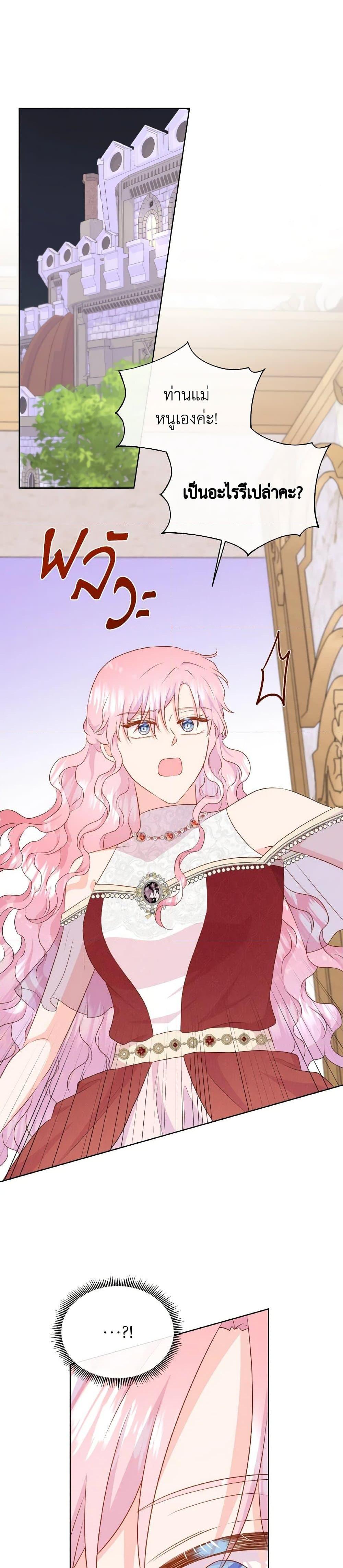 Manga-lc-com อ่านมังงะ อ่านการ์ตูน ออนไลน์ ฟรี Don’t Trust the Female Lead ตอนที่ 1 2 3 4 5 6 7 8 9 10 11 12 13 14 ฟรี ไม่มีโฆษณา Manga-lc - อ่าน มังงะ อ่าน การ์ตูน ออนไลน์ อ่านมังงะ ฟรี