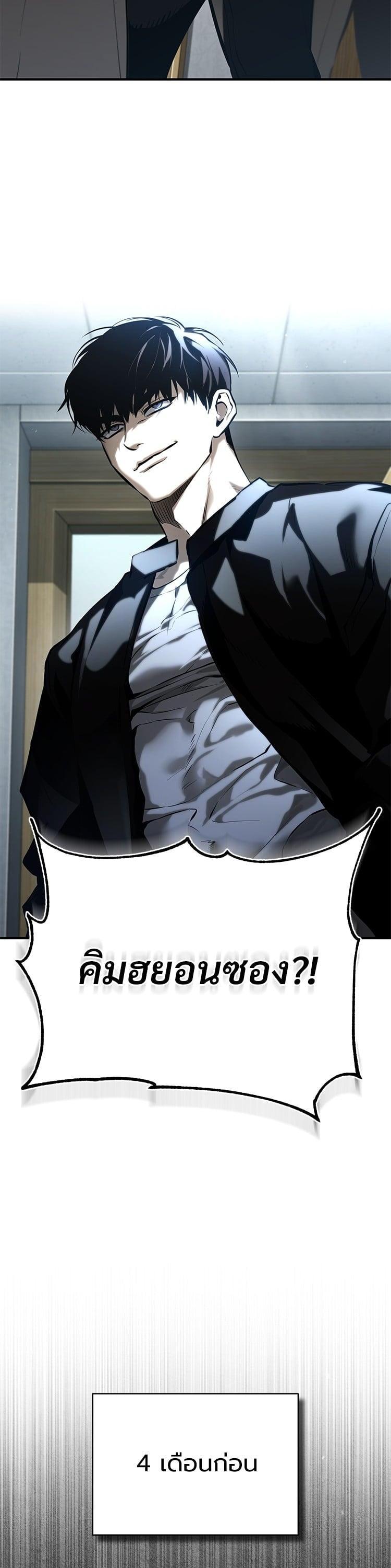 Manga-lc-com อ่านมังงะ อ่านการ์ตูน ออนไลน์ ฟรี Devil Returns To School Days ตอนที่ 1 2 3 4 5 6 7 8 9 10 11 12 13 14 ฟรี ไม่มีโฆษณา Manga-lc - อ่าน มังงะ อ่าน การ์ตูน ออนไลน์ อ่านมังงะ ฟรี