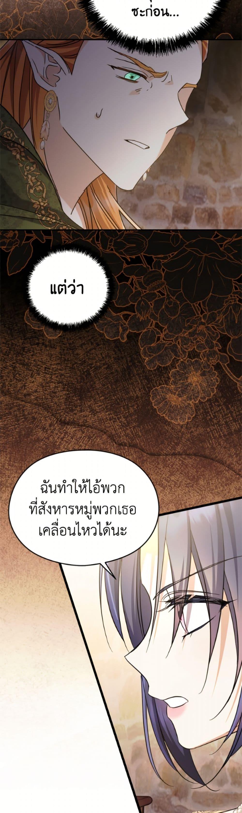 Manga-lc-com อ่านมังงะ อ่านการ์ตูน ออนไลน์ ฟรี I Don’t Want to Work! ตอนที่ 1 2 3 4 5 6 7 8 9 10 11 12 13 14 ฟรี ไม่มีโฆษณา Manga-lc - อ่าน มังงะ อ่าน การ์ตูน ออนไลน์ อ่านมังงะ ฟรี