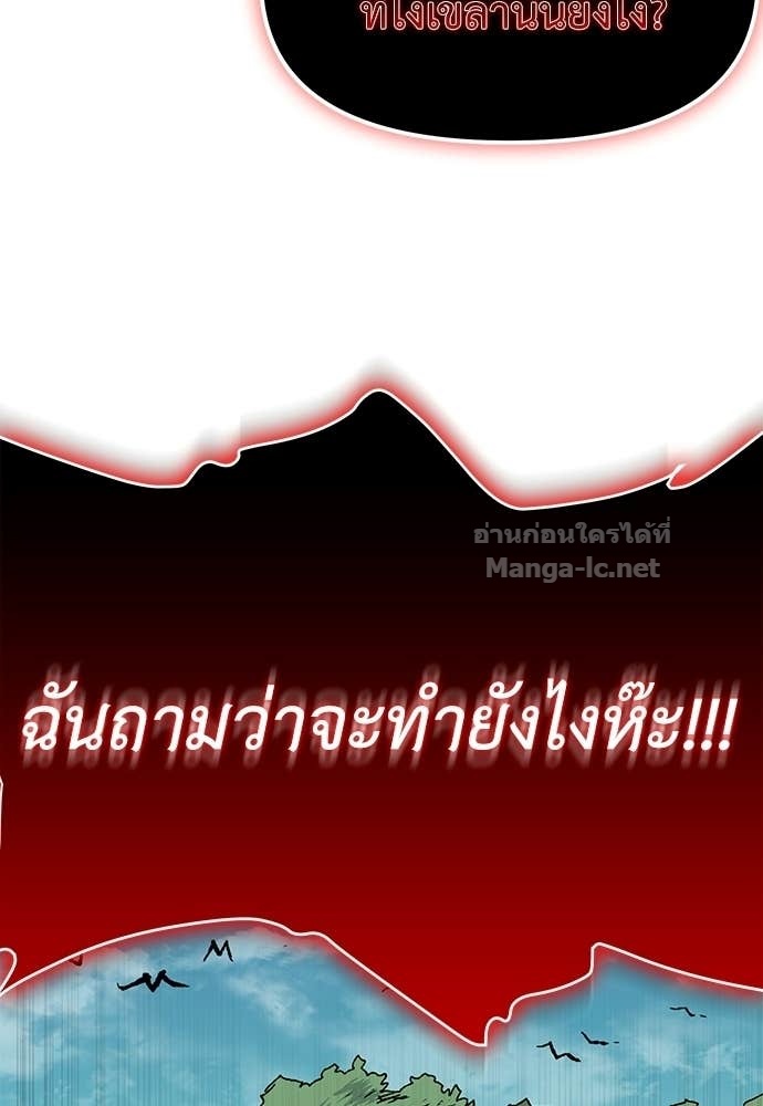 Doujin-Lc- อ่าน โดจิน มังฮวา เกาหลี ญี่ปุ่น จีน แปลไทย สารสุดท้ายจากโครงกระดูก ตอนที่ 1 2 3 4 5 6 7 8 9 10 11 12 13 14 ฟรี ไม่มีโฆษณา อ่าน โดจิน Manhwa เกาหลี ญี่ปุ่น จีน เรามีครบ คัดมาให้เน้นๆ โดจิน 18+ รับประกันความฟินโดย Doujin Lc