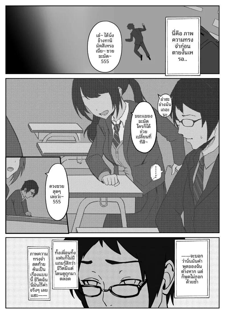 Doujin-Lc- อ่าน โดจิน มังฮวา เกาหลี ญี่ปุ่น จีน แปลไทย เกิดใหม่เป็นดาบปีศาจ (Mainichi Angel) ตอนที่ 1 2 3 4 5 6 7 8 9 10 11 12 13 14 ฟรี ไม่มีโฆษณา อ่าน โดจิน Manhwa เกาหลี ญี่ปุ่น จีน เรามีครบ คัดมาให้เน้นๆ โดจิน 18+ รับประกันความฟินโดย  Doujin Lc